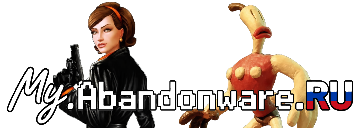 My.Abandonware.RU
